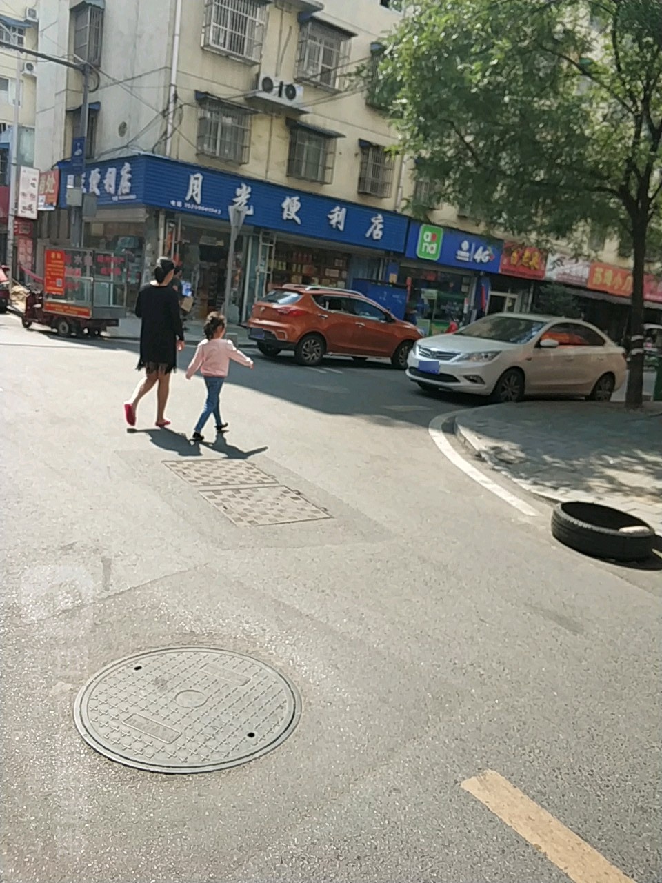 月光遍历店