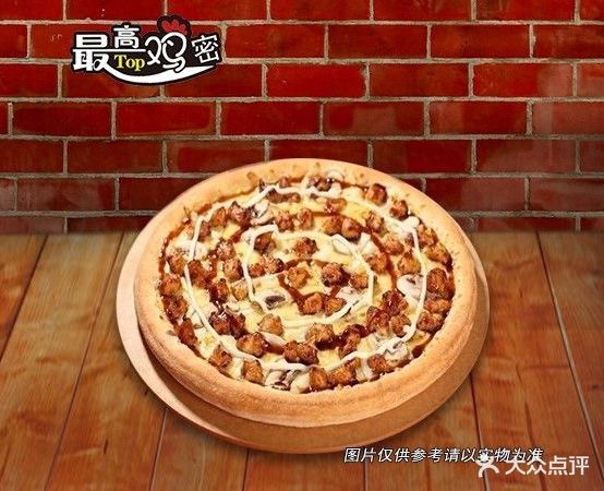 最高机密