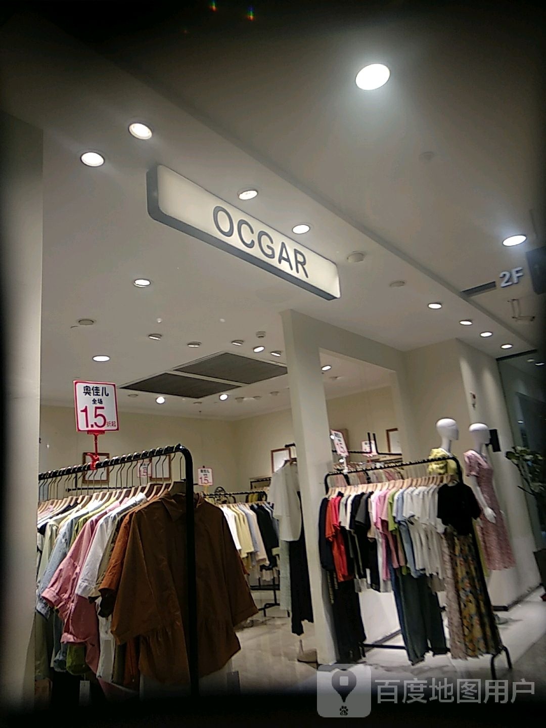 OCGAR