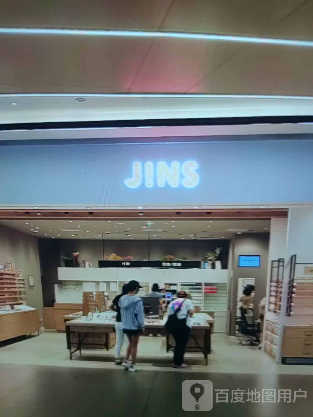 JINS(华建风华汇商业广场店)