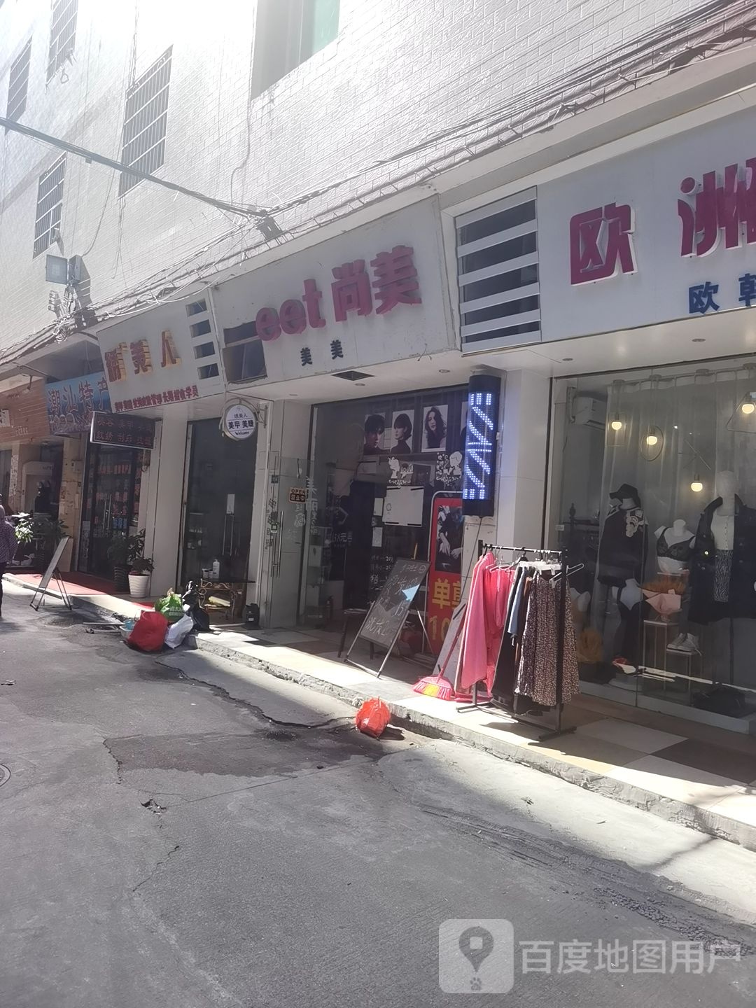 绣美人美甲美睫皮肤好管理(大源田心东路店)
