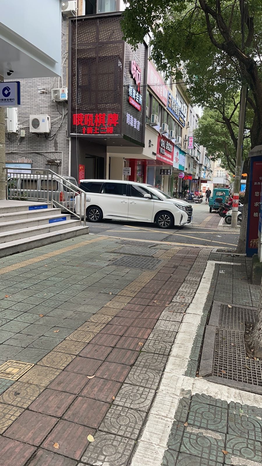 哦吼棋牌会所