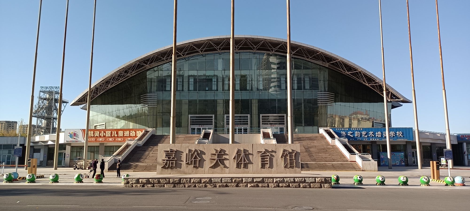 嘉峪关体育馆应急避难场所