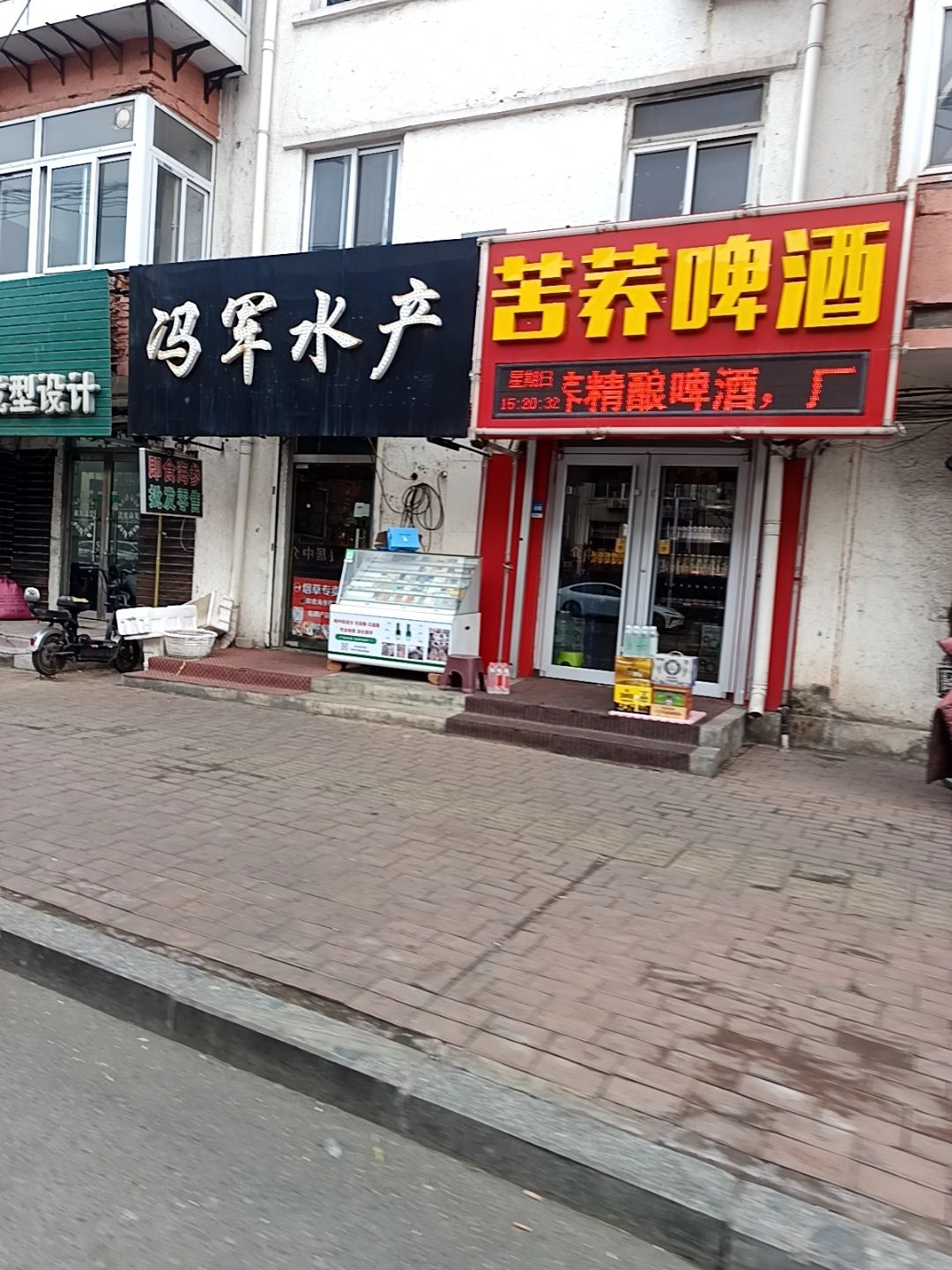 苦荞啤酒(河北大街东段店)