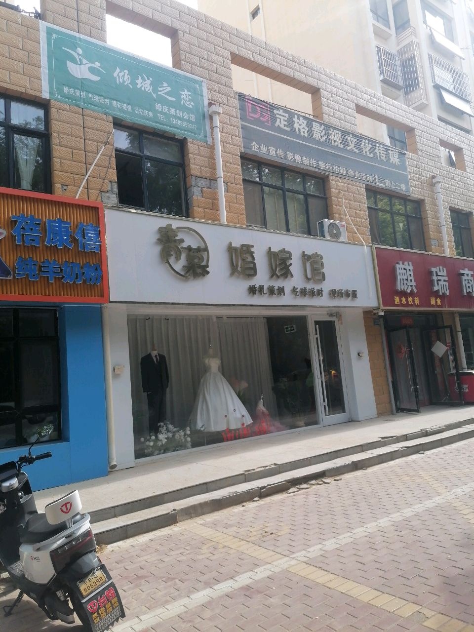 定格影视文化传媒