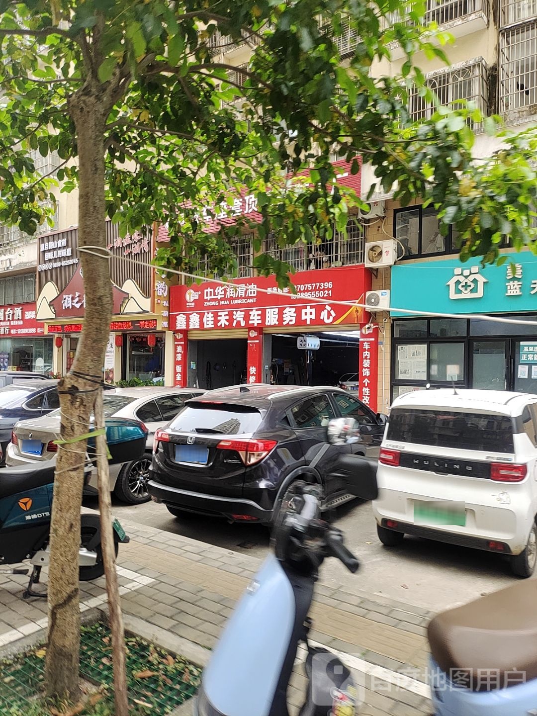 湘之韵私房菜(泽丰花园店)