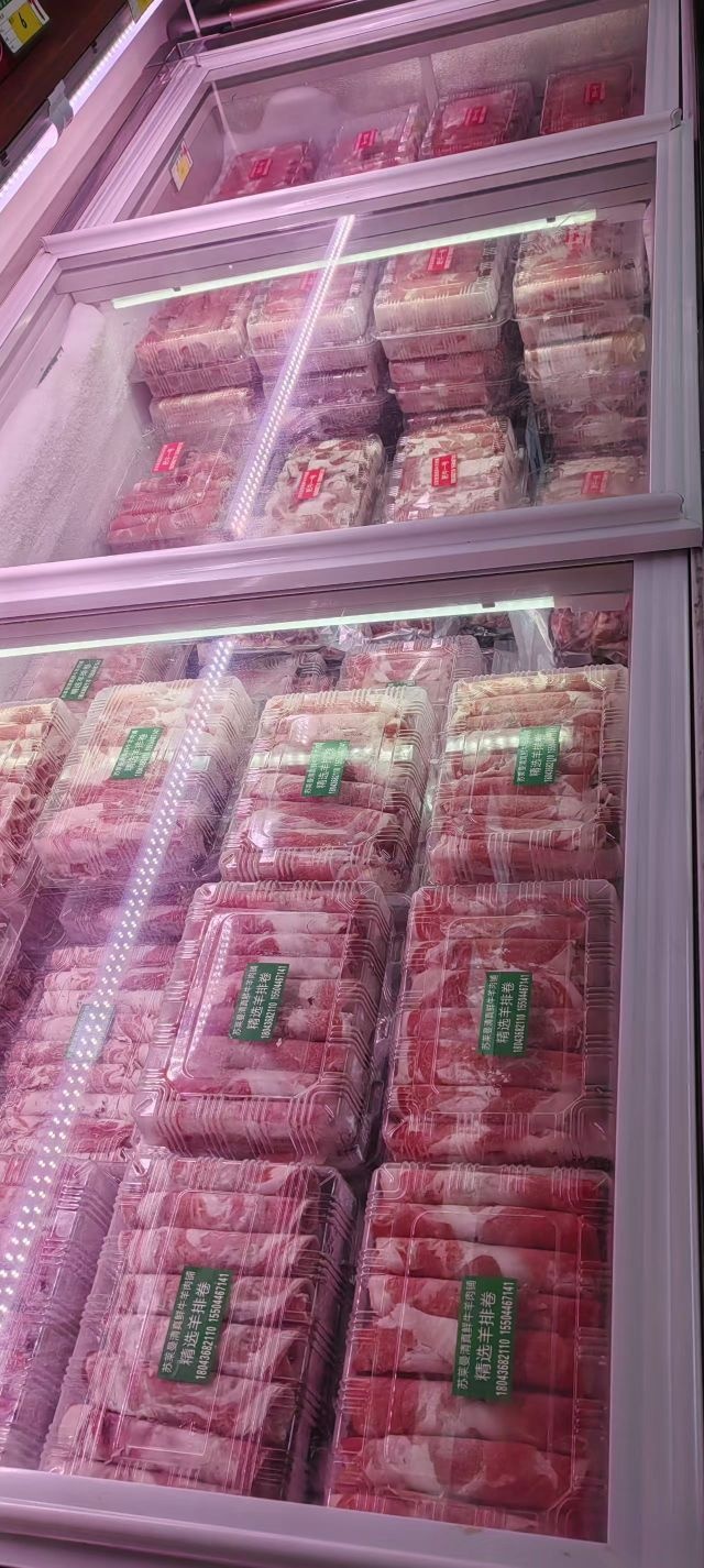 苏莱曼清真鲜牛羊肉铺