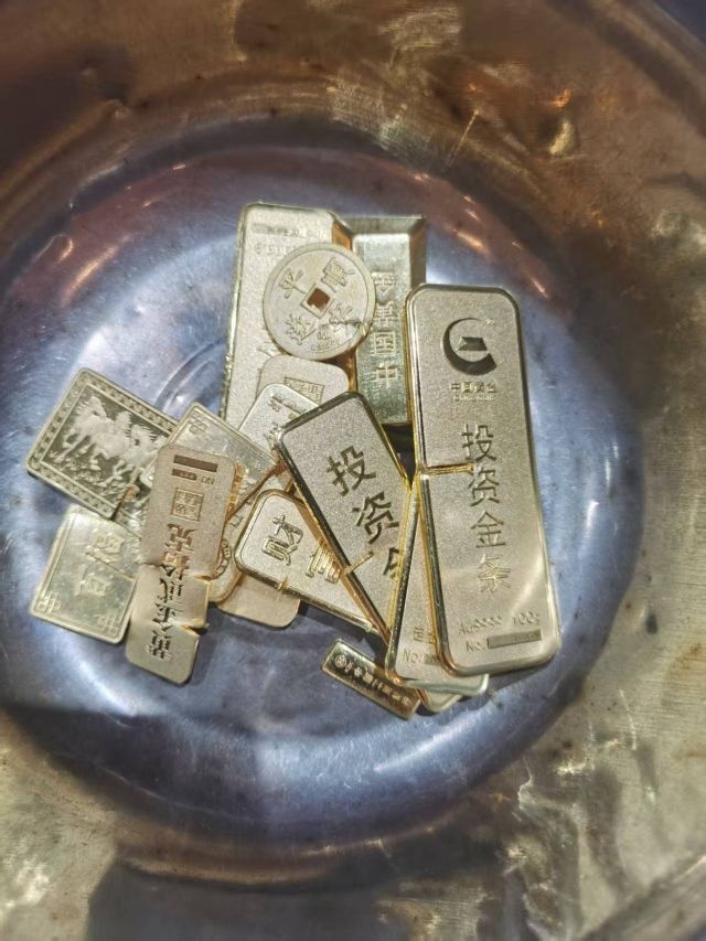 黄金回收
