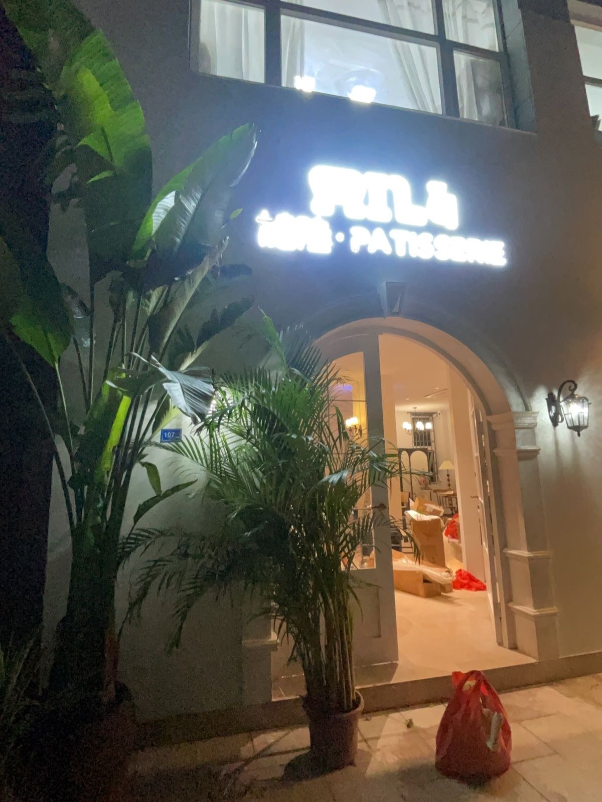 謎陸·PATISSERIE(正荣时代2区店)