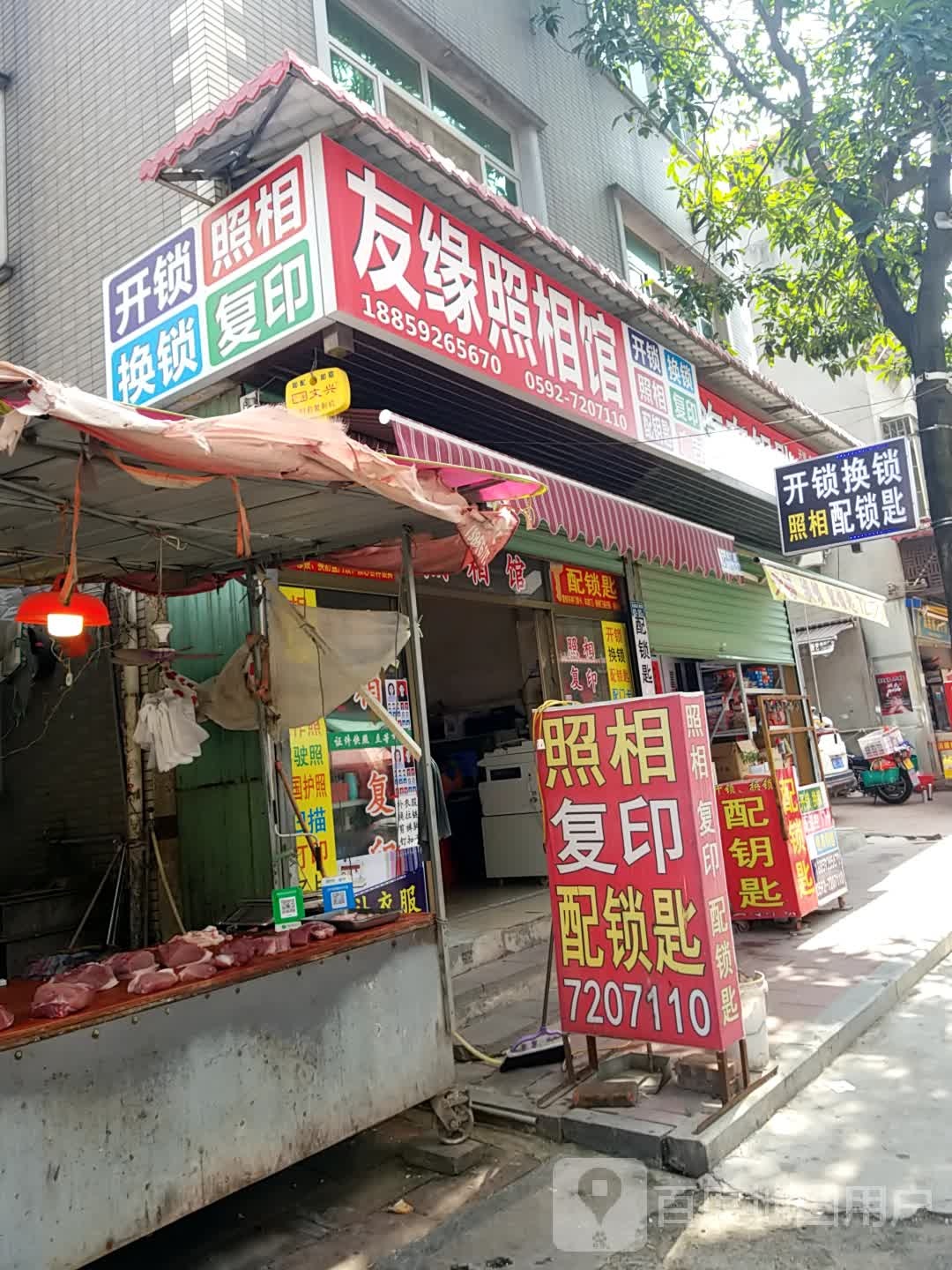 照相复印