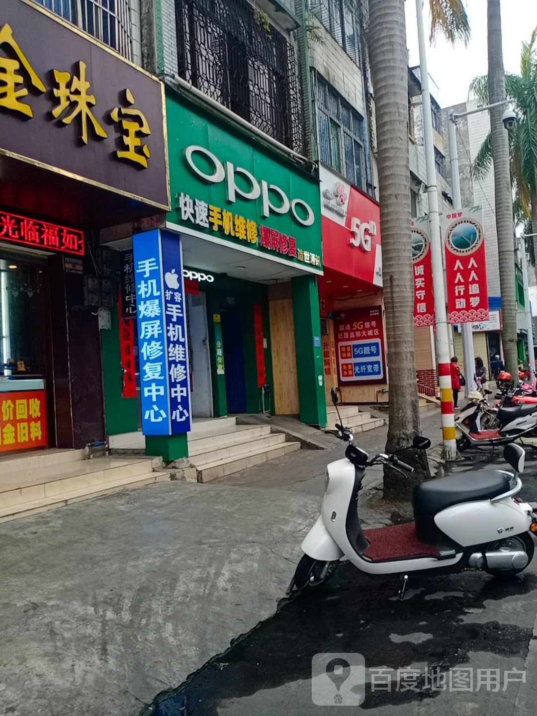 造世通讯