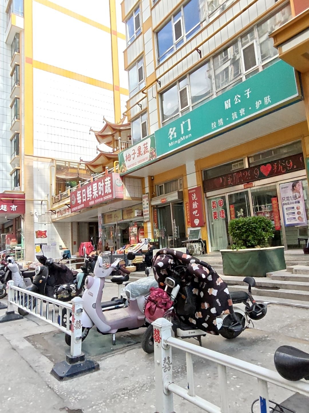 名门纹绣抗衰