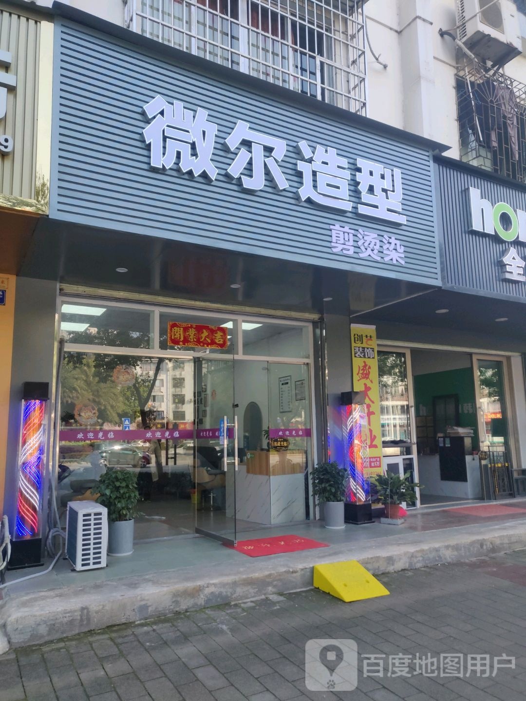 广西壮族自治区贺州市八步区贺州大道336