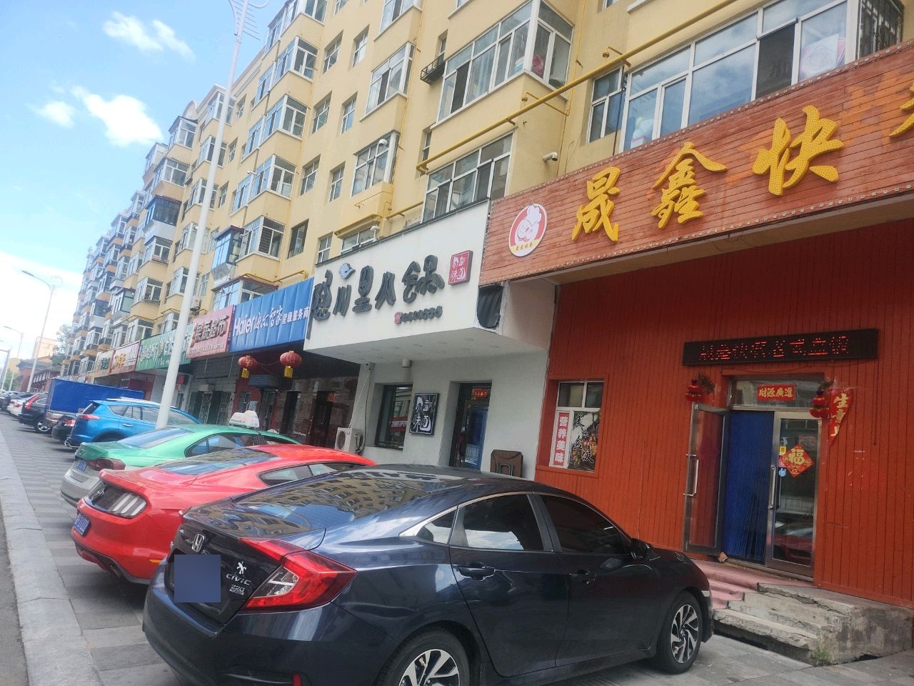 隐川里火锅(红旗复兴楼店)
