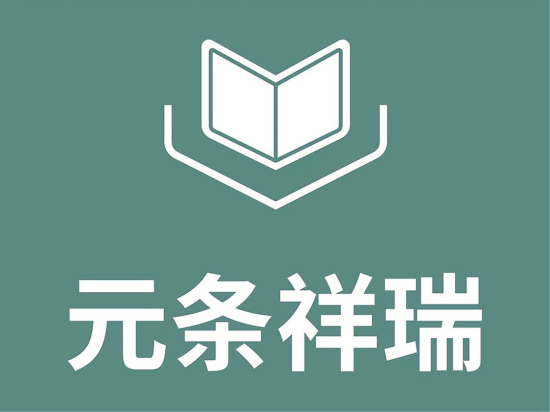 榆林元条祥瑞拆车件