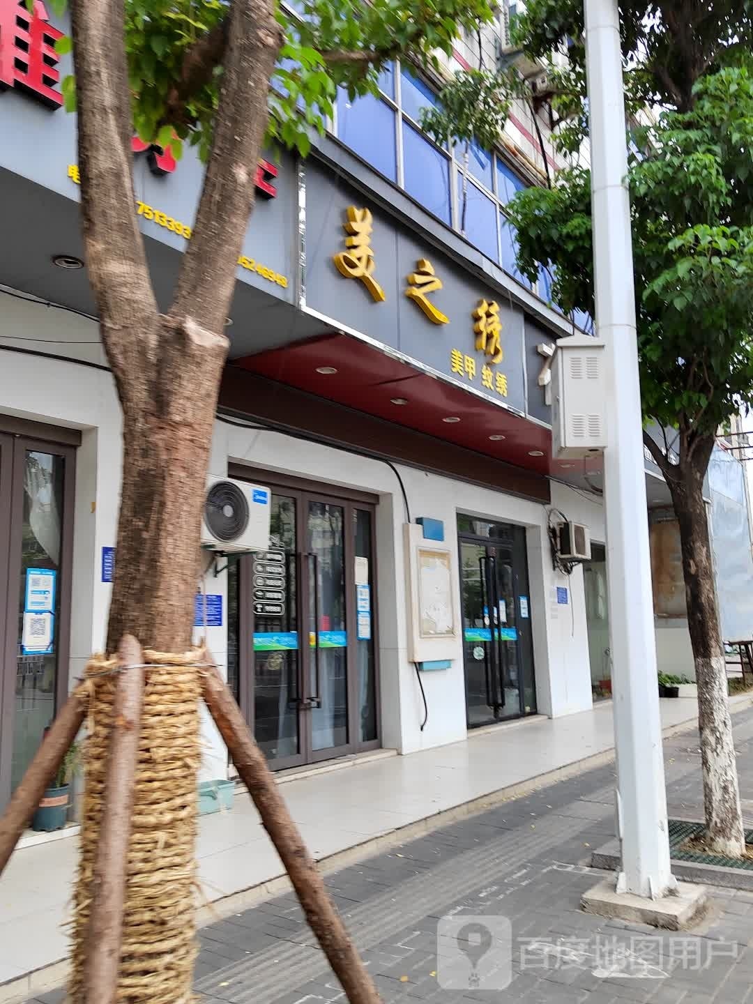 绣之美美甲纹绣