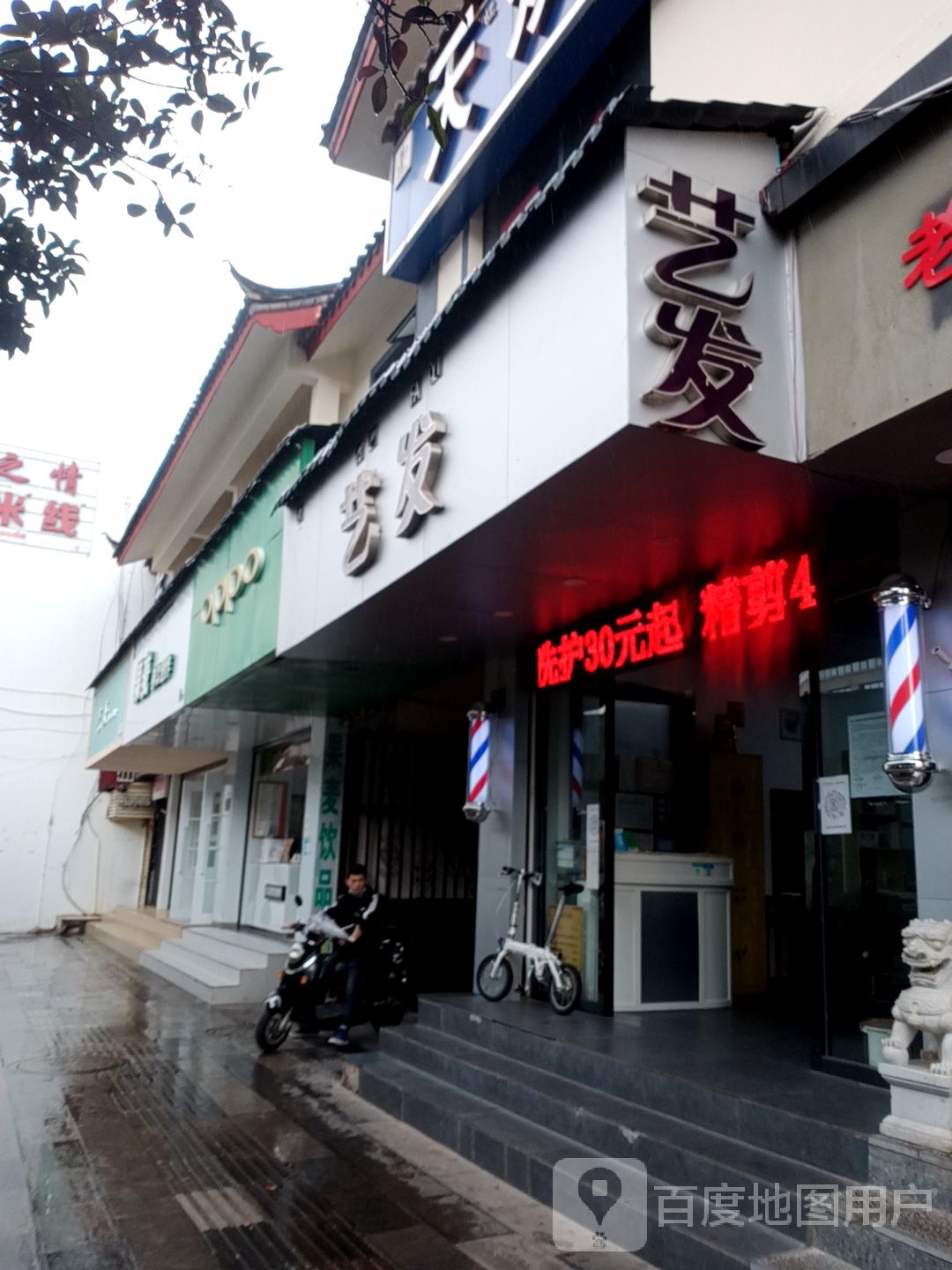艺发邦