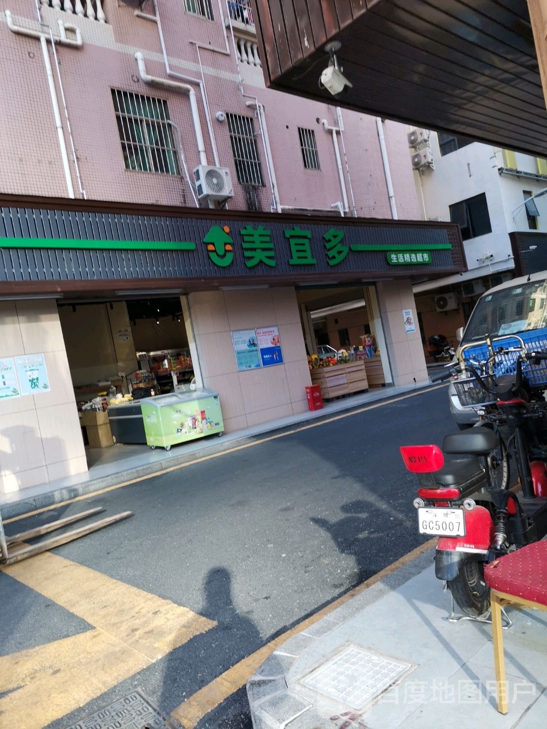 美宜多生活精选超市(回龙路店)