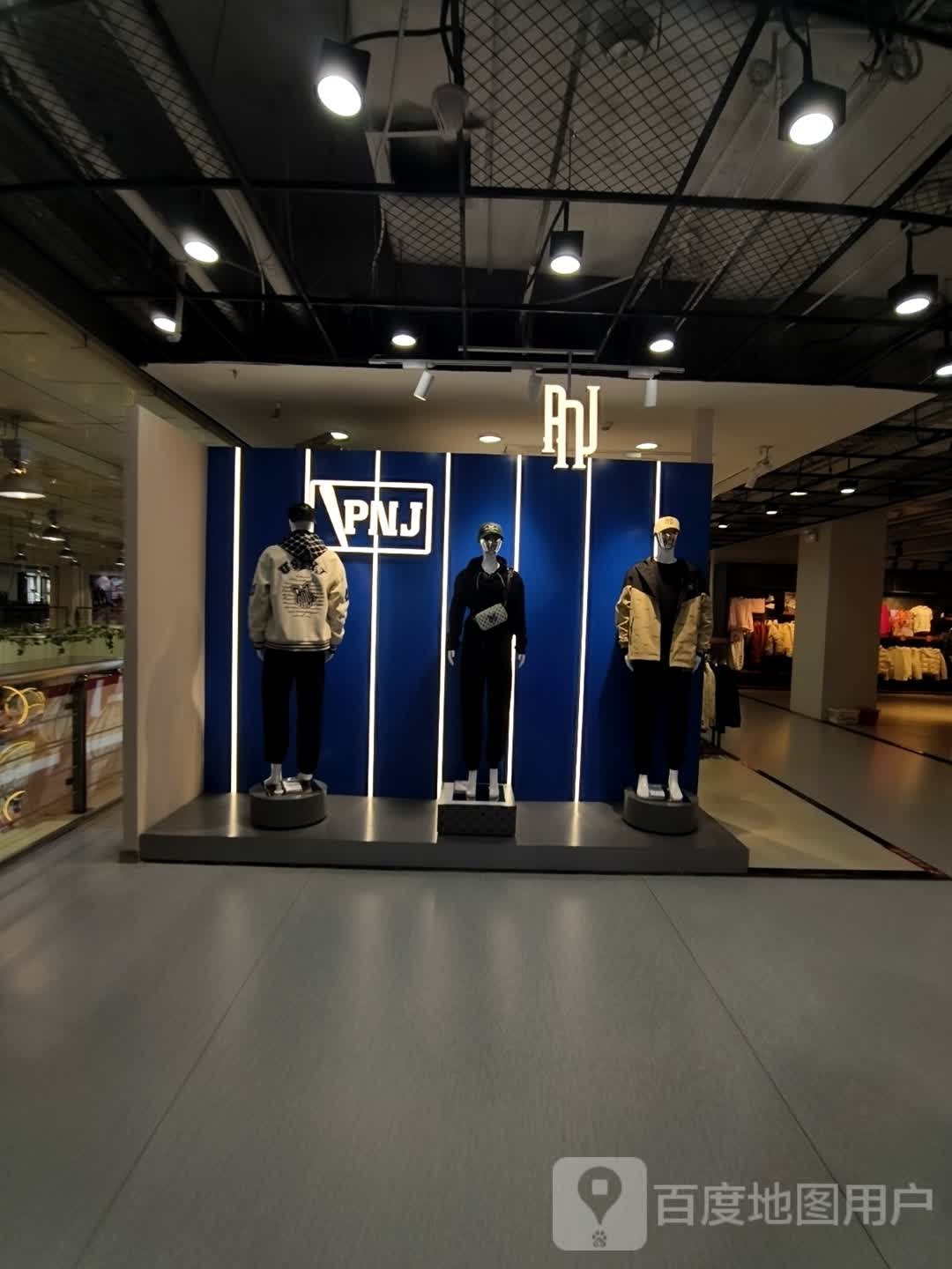 PNJ(西宁大路辽源银座时尚购物中心店)