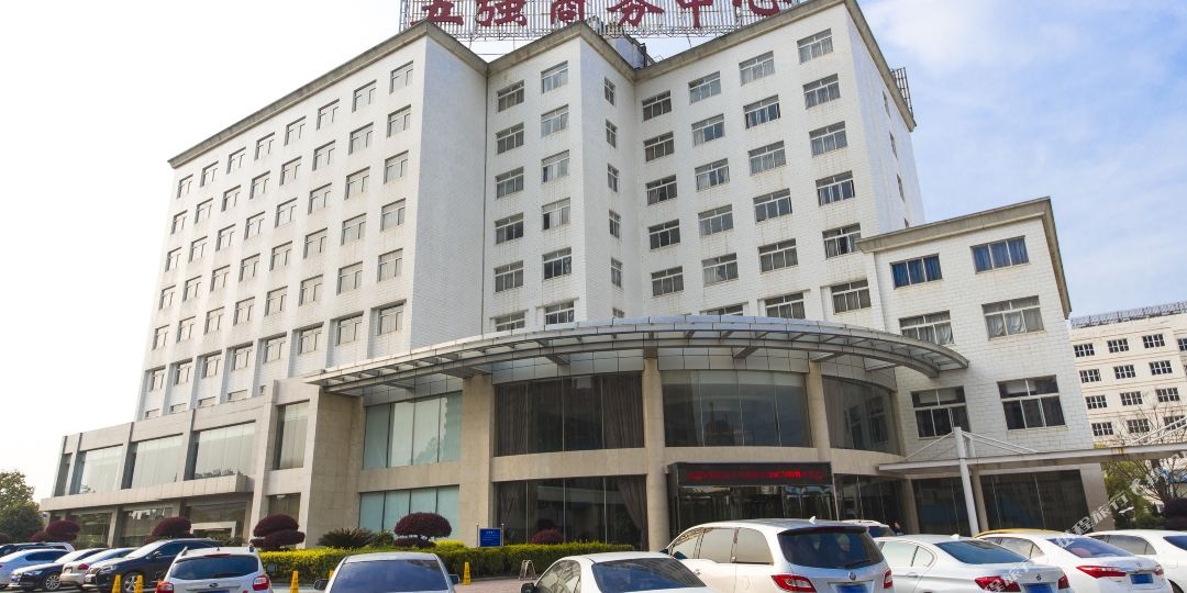 长沙五商务中心