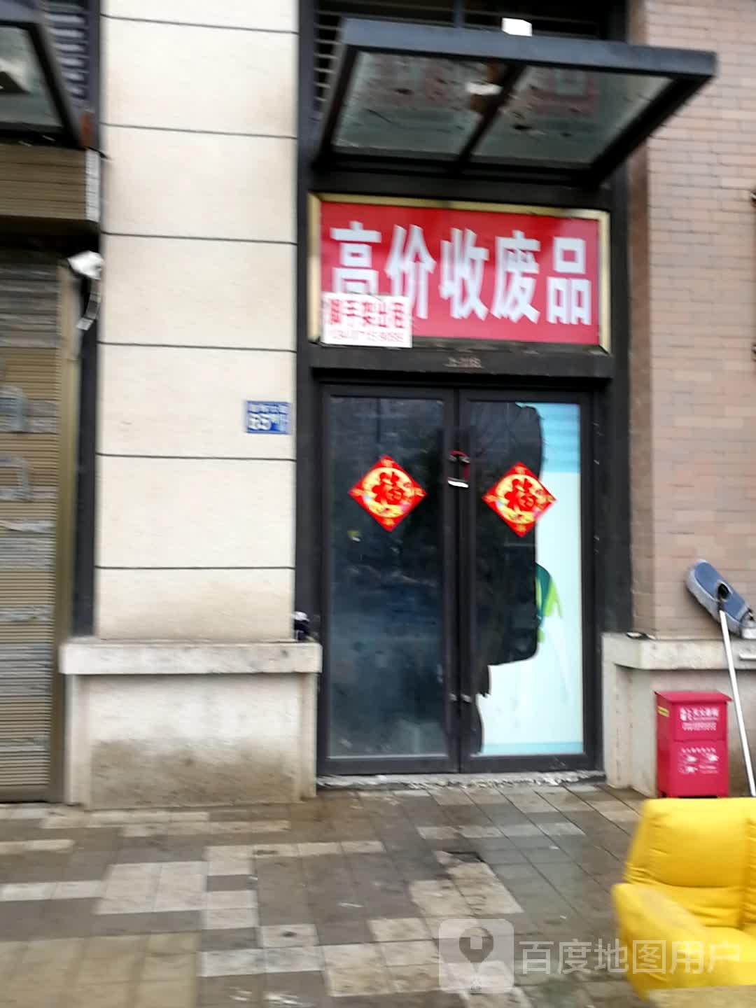 回收铜铁铜铝不锈钢