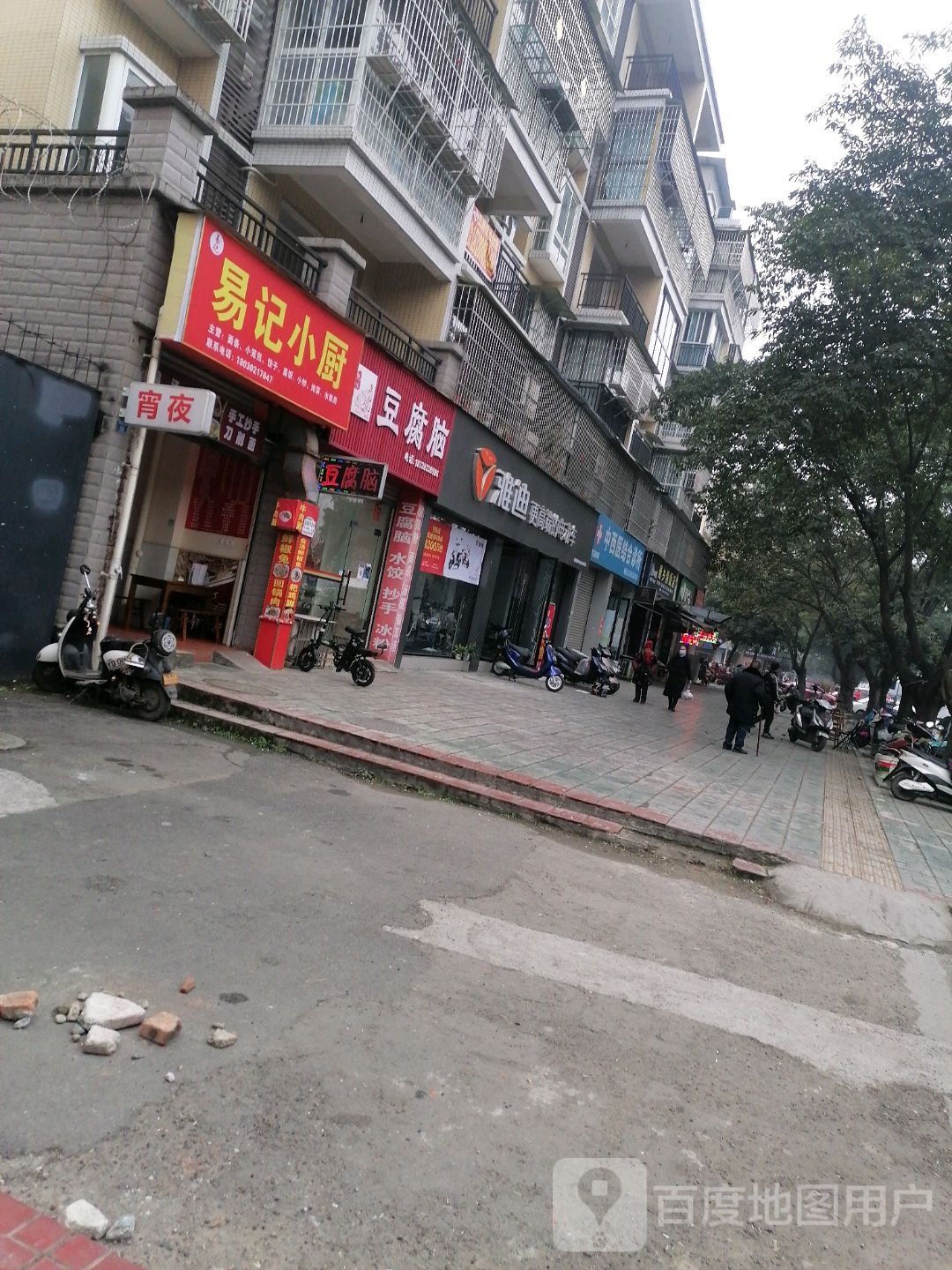 豆豆腐脑(齐通路西一段店)