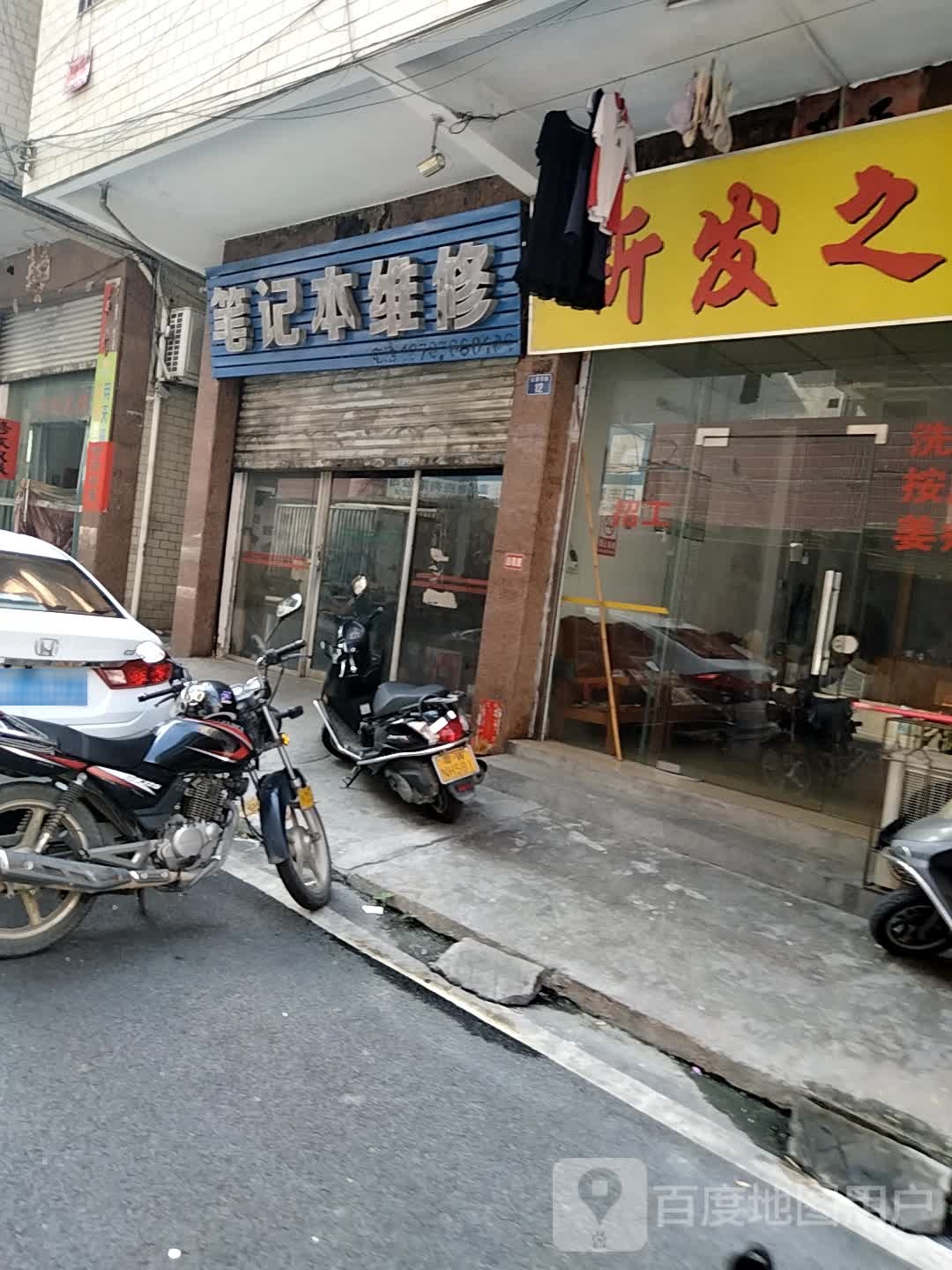 新发之都