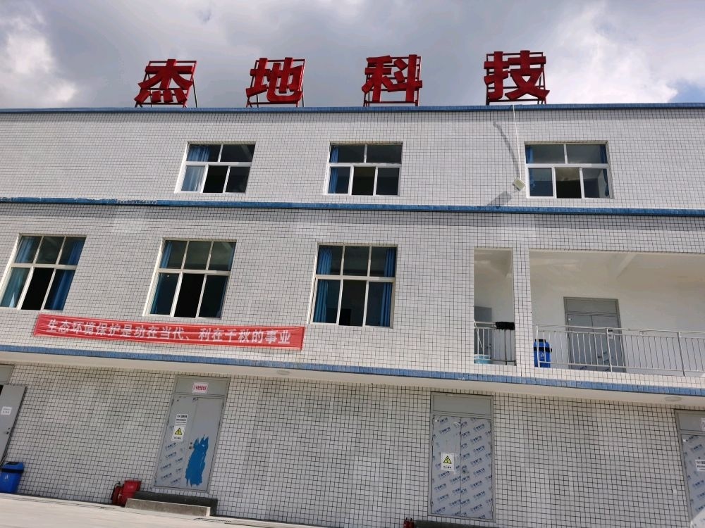 杰地科技
