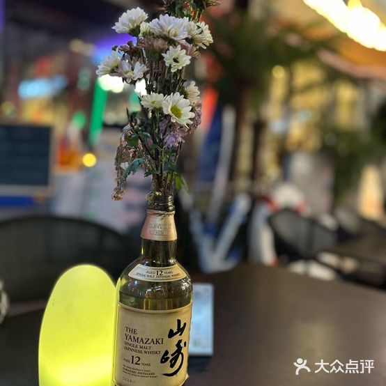 911 Whisky Bar