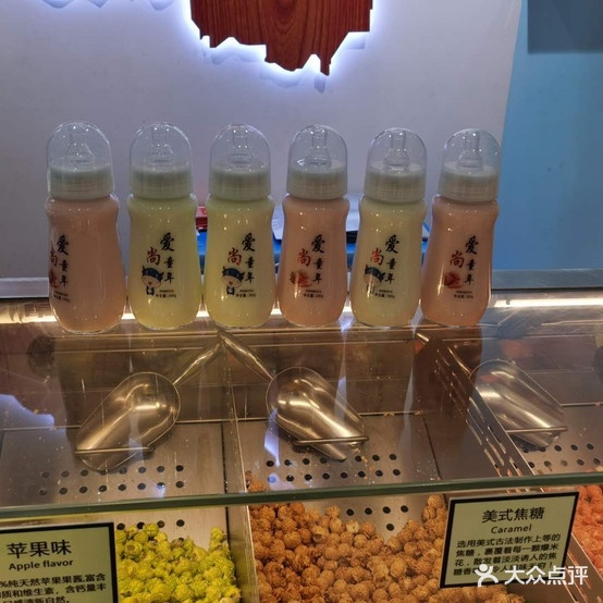 美尔斯美式爆米花机(万达广场焦作解放店)