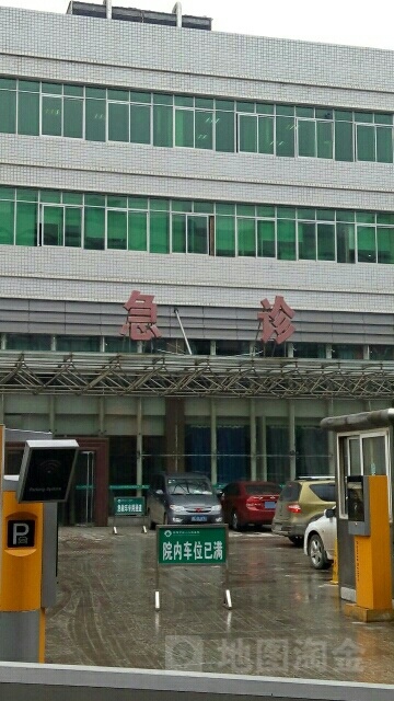邵阳学院附属第一医院-急诊