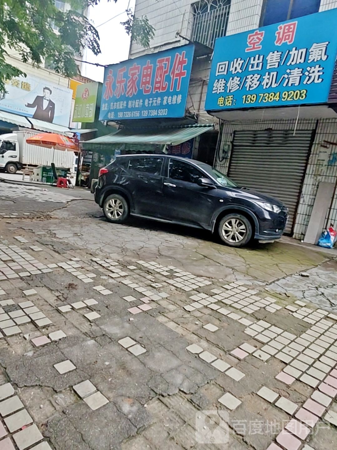 空调回收/出售/加氟维修/移机/清洗