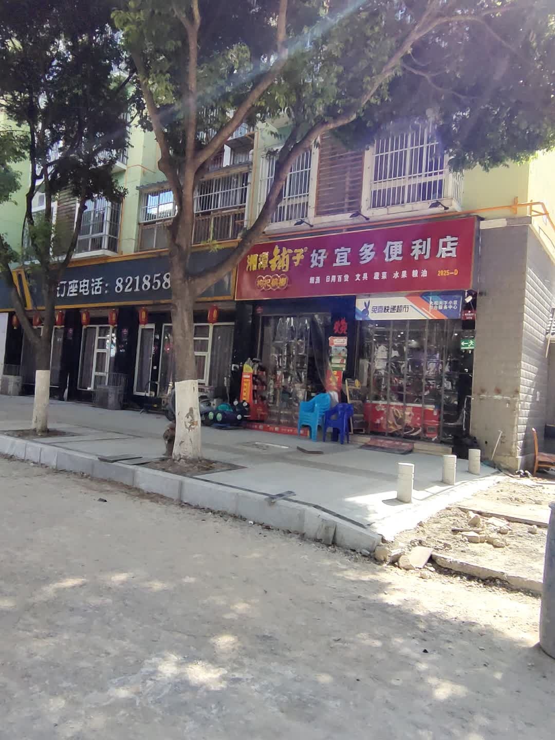 好宜多便利店(大观天下东区店)