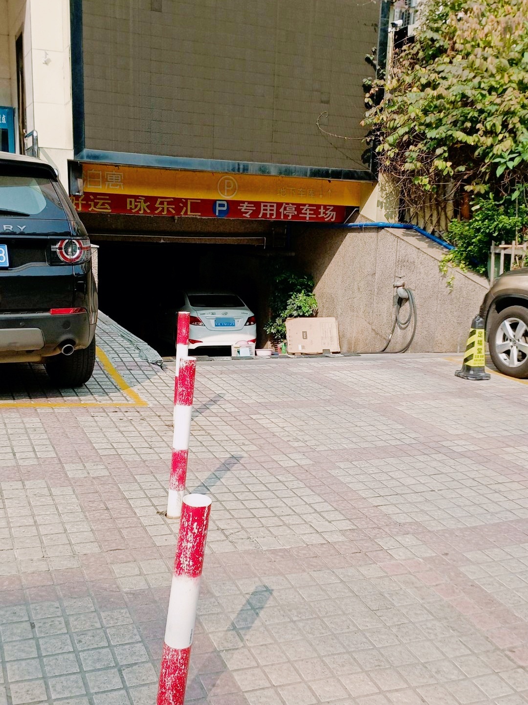 咏乐汇量贩式KTV(广园店)