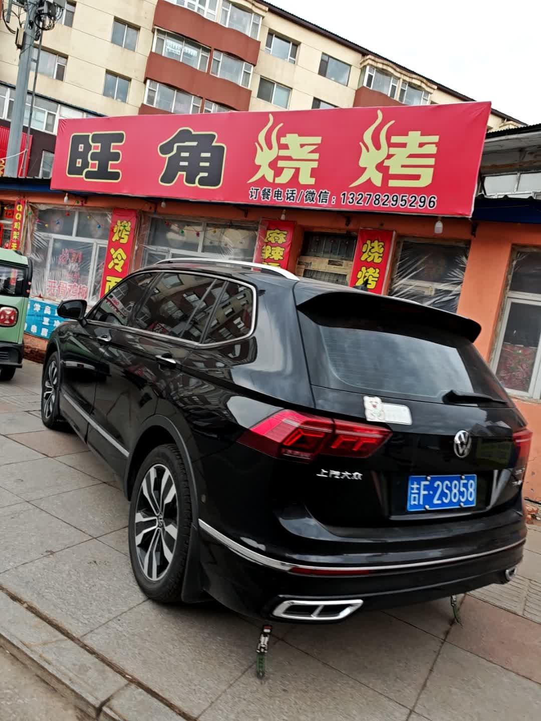 旺角烧烤