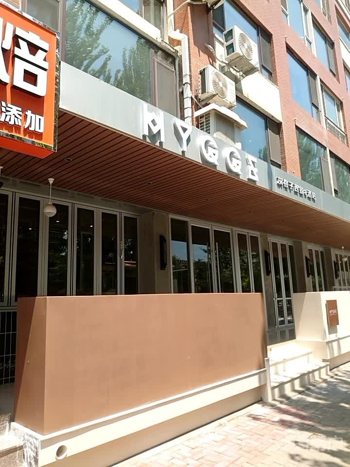 HYGGE灰格子西餐&酒店(水墨林溪店)