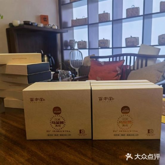 慕茗茶舍·茶馆·茶叶礼品·包厢棋牌(车站北路店)