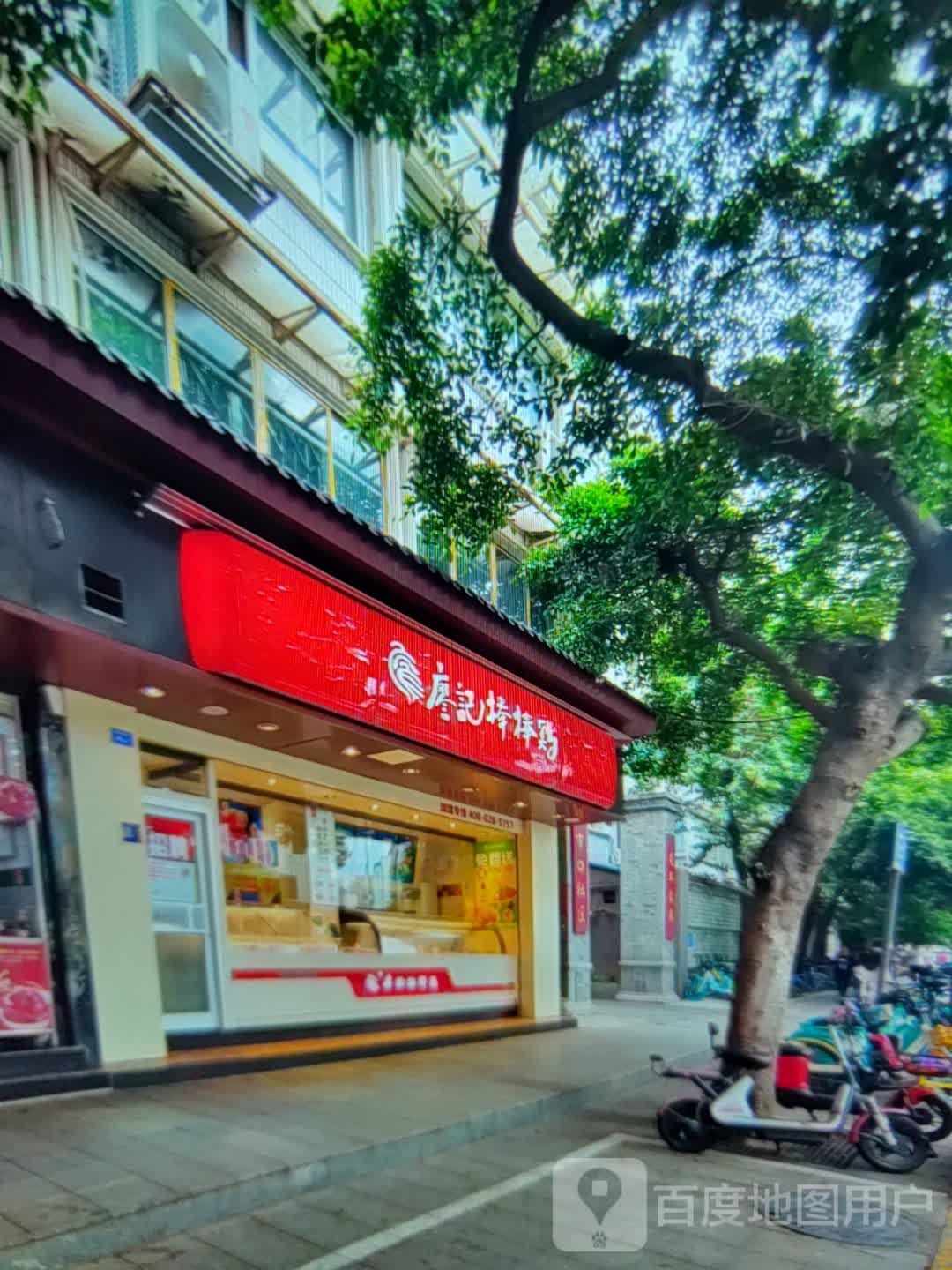 廖记棒鸡(东吴路店)