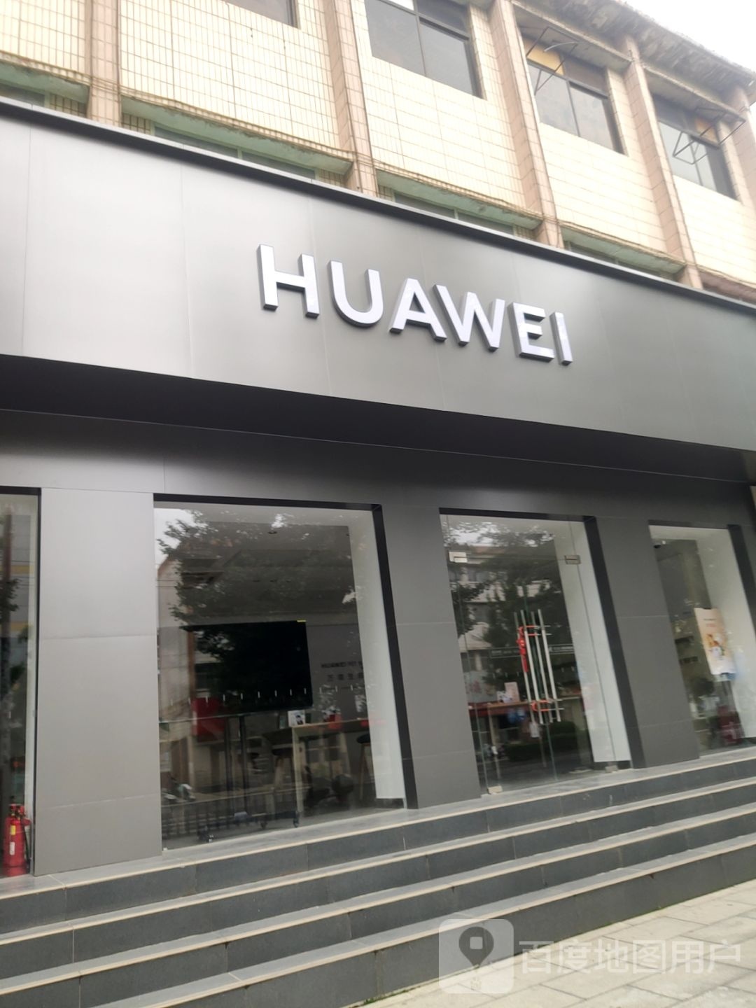 荥阳市HUAwEl