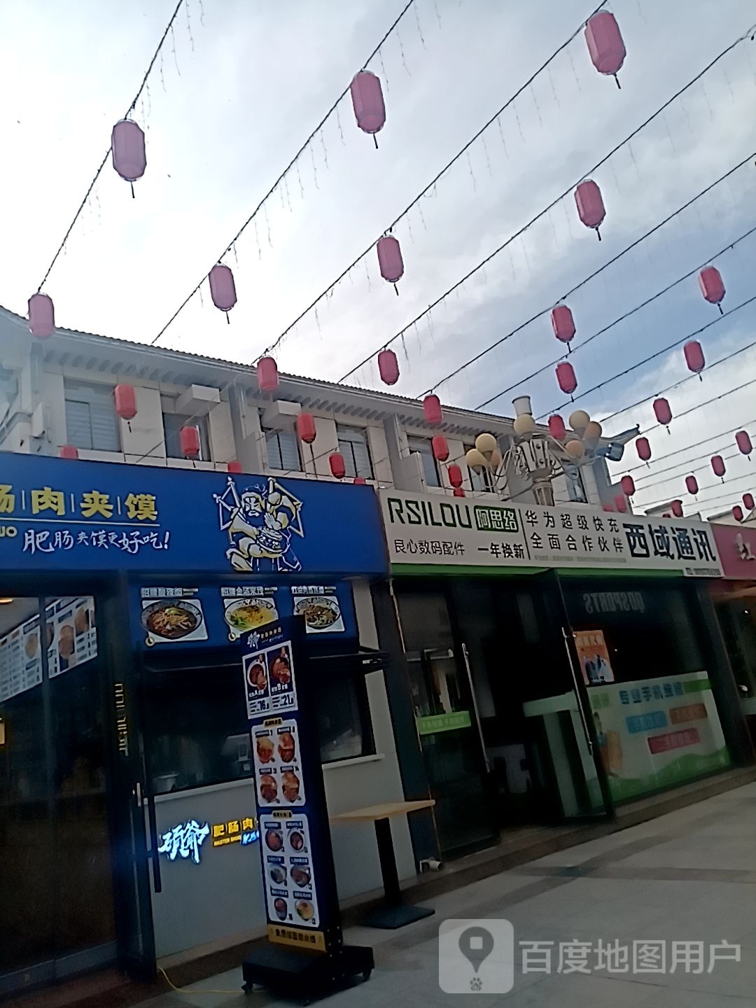 西域通讯