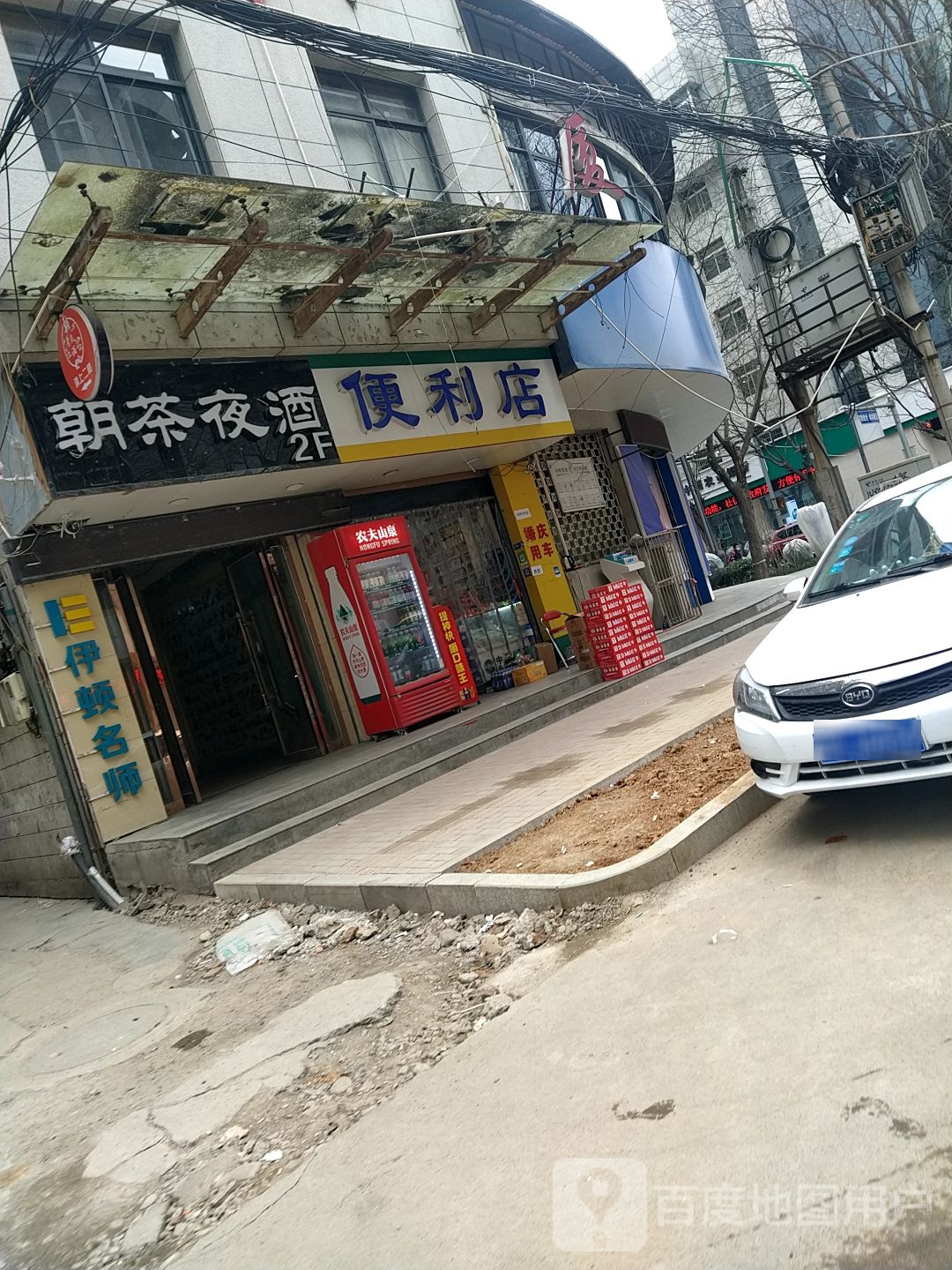 便利店