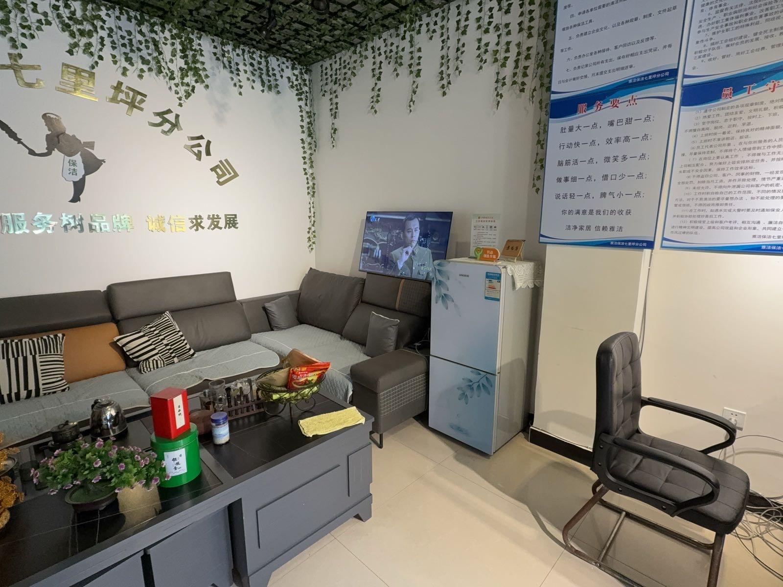 四川省眉山市洪雅县七里坪雅洁工会驿站
