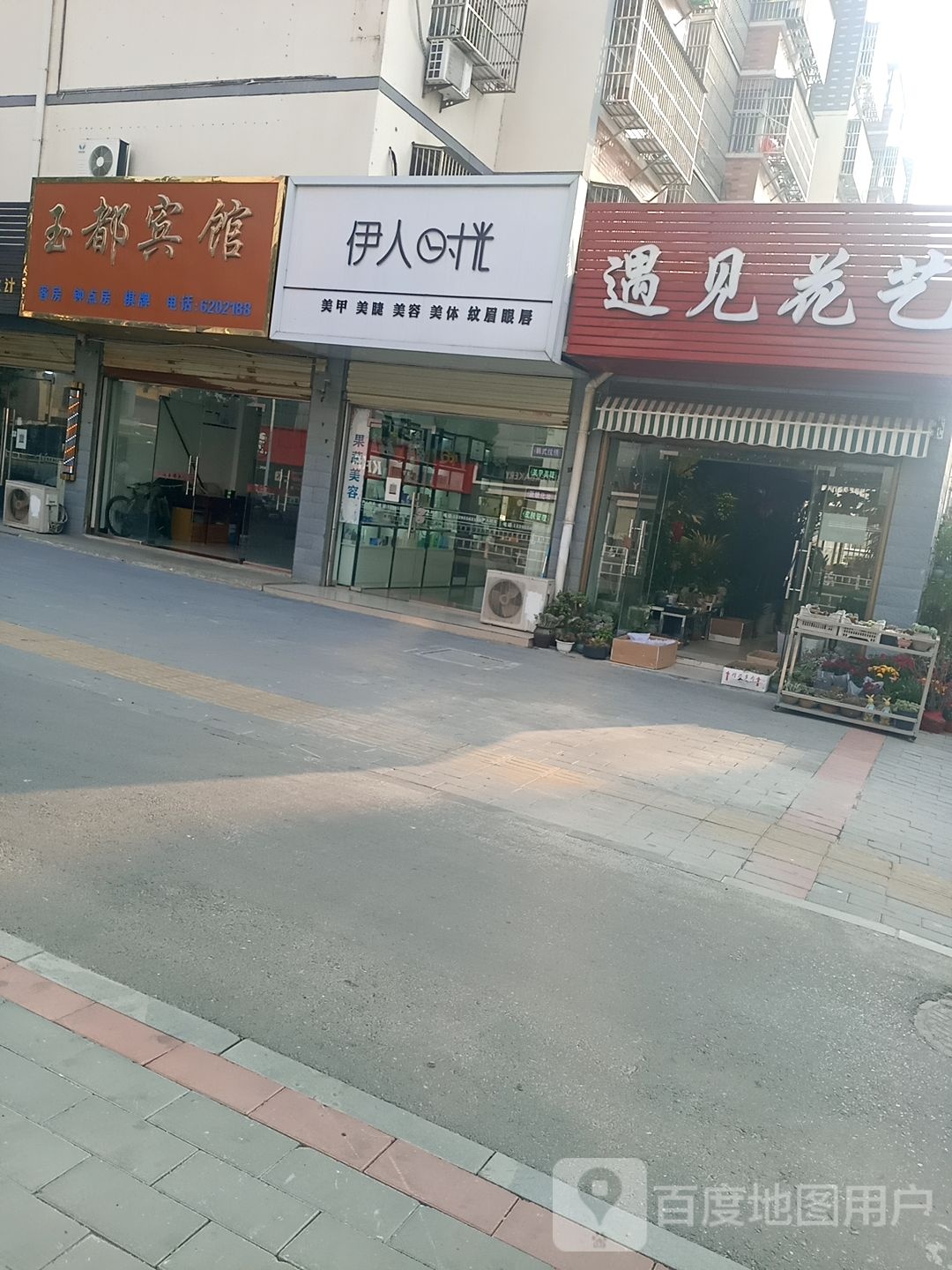 浴都宾馆(龙池路店)