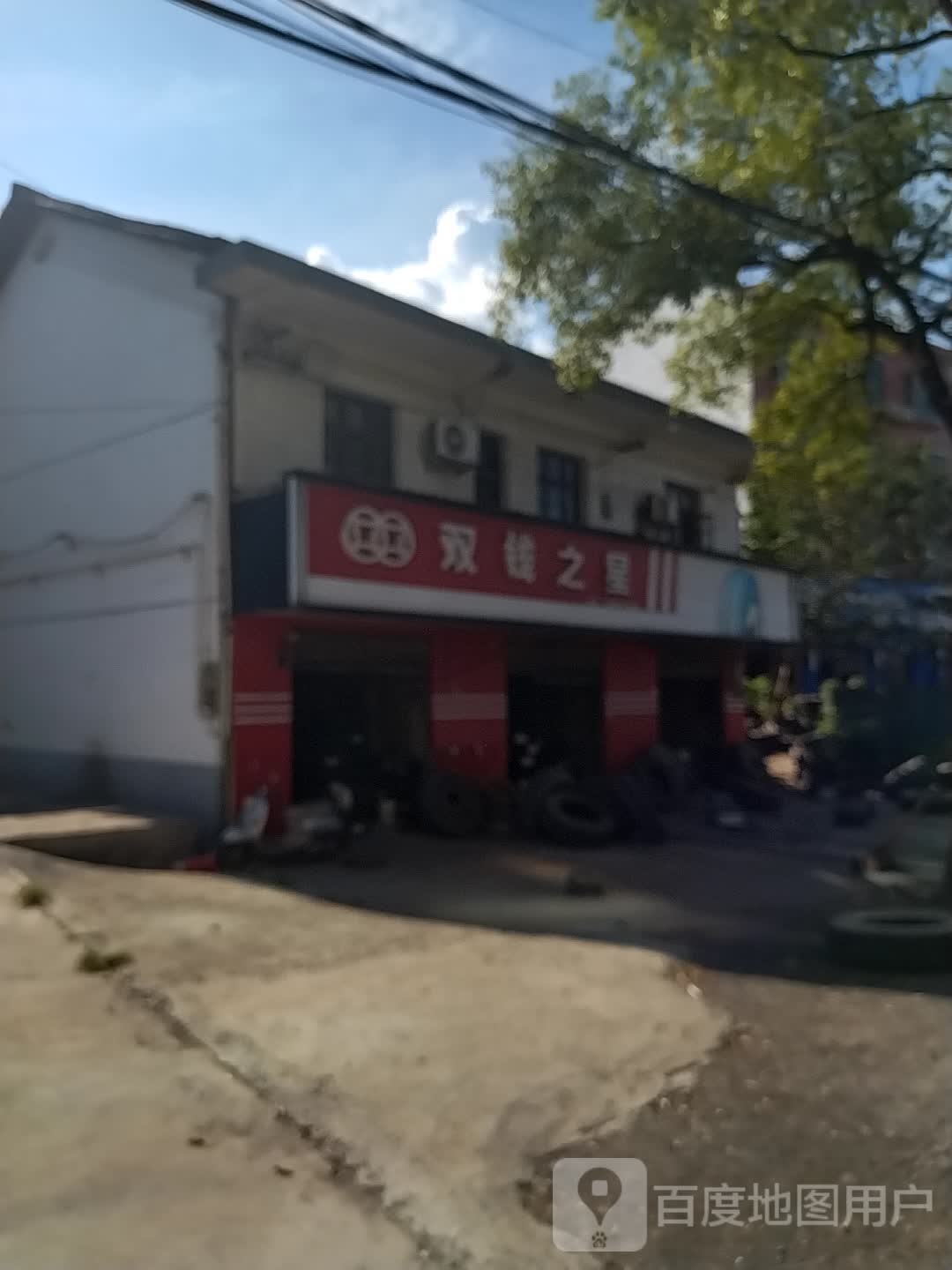 双线之星
