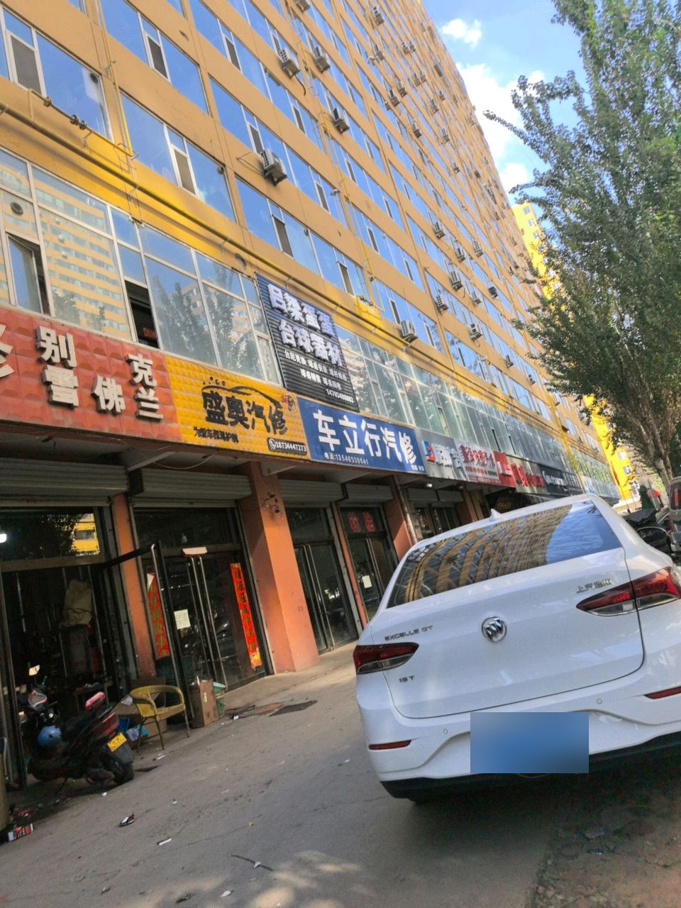吕梁蛋蛋台球器材