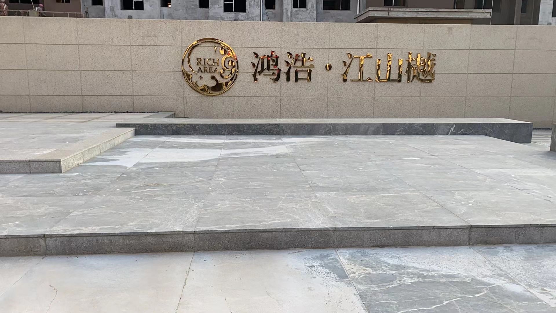 江西省抚州市黎川县鸿浩江山樾