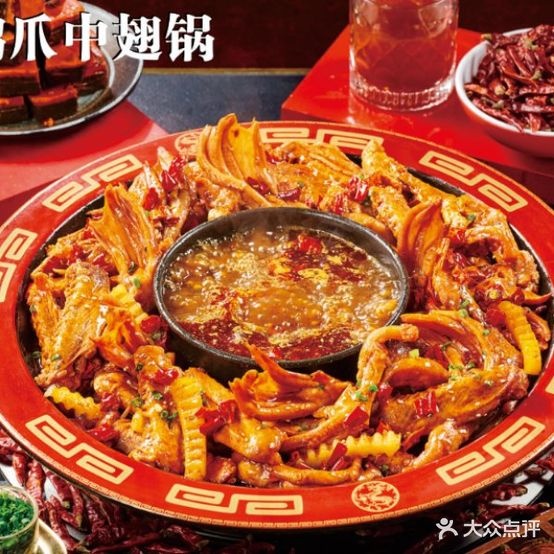 大张师吮指鸭爪爪(润达店)