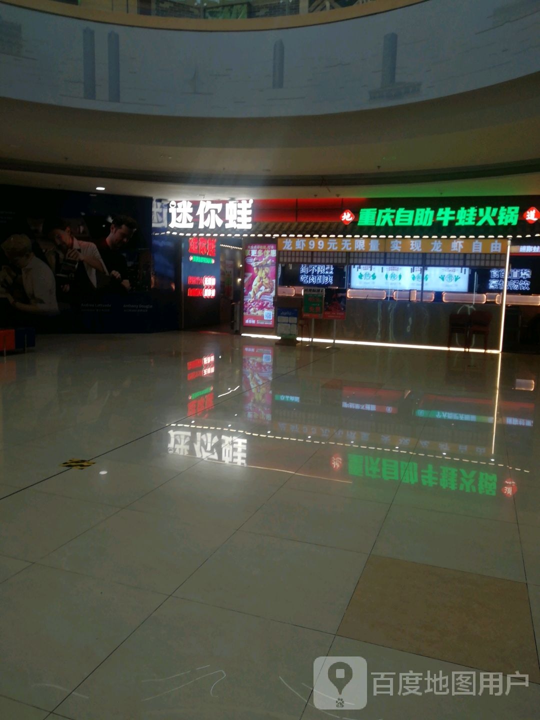 模拟蛙(印象城南昌店)