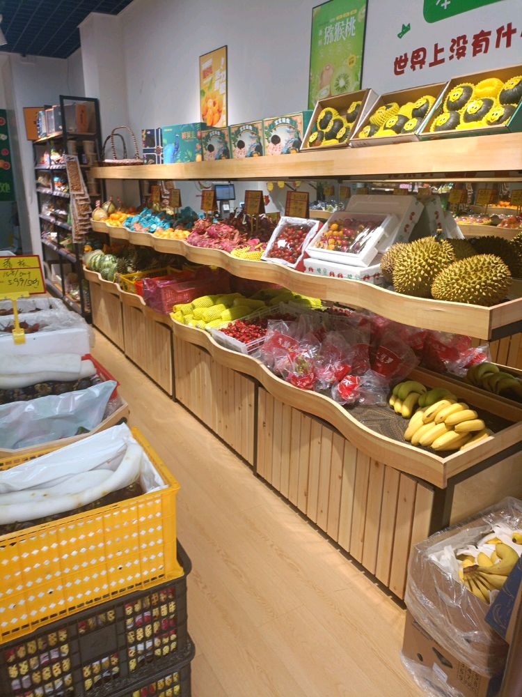 小果妹儿(凤台店)
