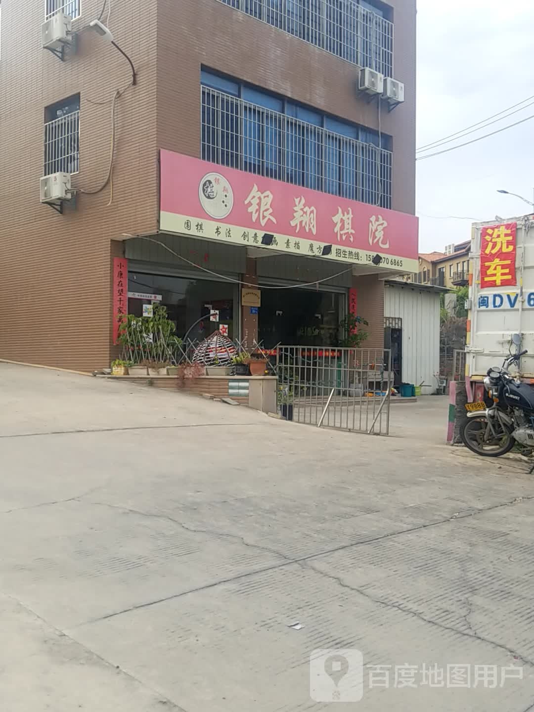 银翔围棋